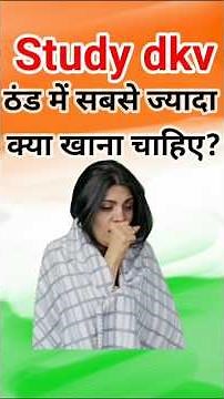 Top 20✍️ IAS Question🔥💯🥰 || GK Question and Answer|part 15168|#gkfacts#staticgk #bkgkstudy#gkinhindi