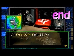 ＃ 番外編２ デジモンワールド デジタルカードバトルをアナログに実況プレイ（Digimon card battle）