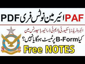 PAF Computer Test Preparation 2025 | PAF Airman Test Experience 2025