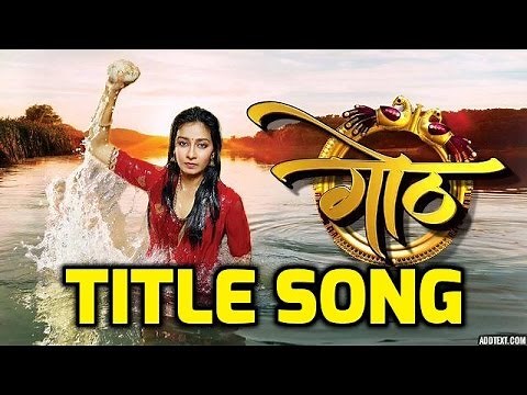 Goth Serial Title Song - Star Pravah