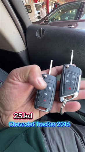 Explore the 2016 Chevrolet Tracker in Kuwait