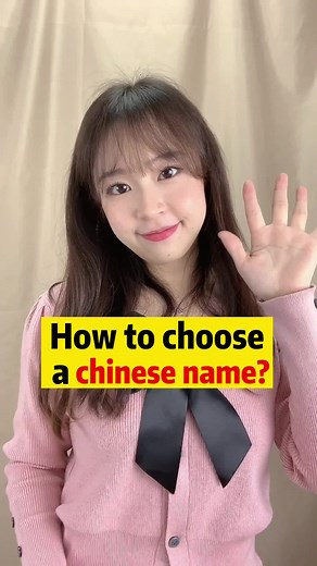 Choose Your Chinese Name: How to Pick the Perfect Mandarin Name