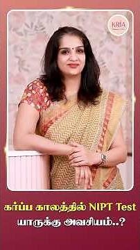 NIPT Test…! Who is Really Important in Pregnancy? | Dr.Meenakshi Balasubramanian | Chennai