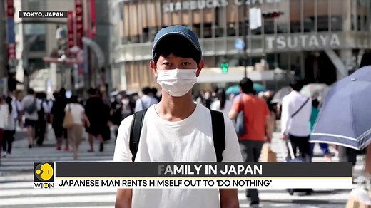 Meet the Japanese man who gets paid to 'do nothing' WION tells you more Read more: https://www.wionews.com/world/meet-the-japanese-man-who-earns-a-living-by-being-rented-to-do-nothing-513300 | WION
