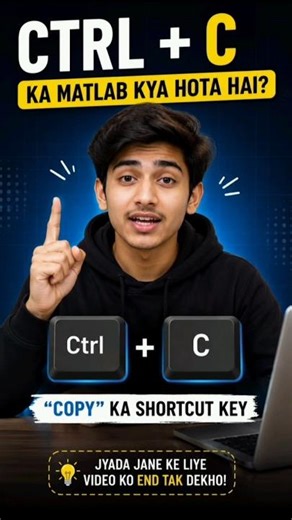 CTRL + C Ka Asli Matlab Kya Hota Hai? 🤯