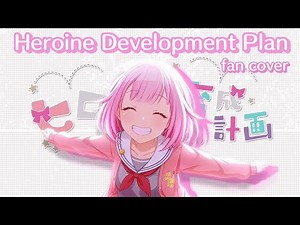 I made an Emu AI voicebank :')