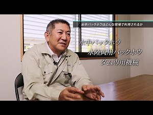 極東建設株式会社 - SOLIDWORKS 事例動画