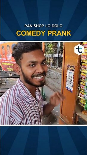 Pan Shop lo Dolo | Telugu Comedy Prank | Lift Prank | #telugupranks #pranks #comedy