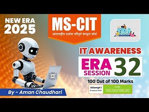 MS CIT ERA Session 32 IT Awareness 2025 || MS-CIT Era 2025 || IT AWARENESS 2025 – by Aman Sir