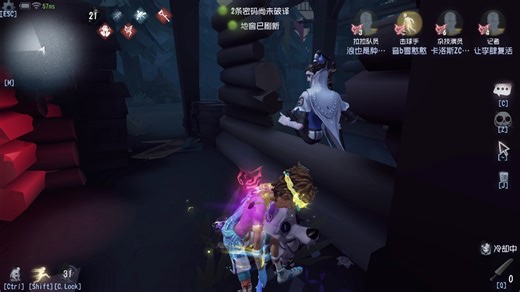 被以前的我附体了