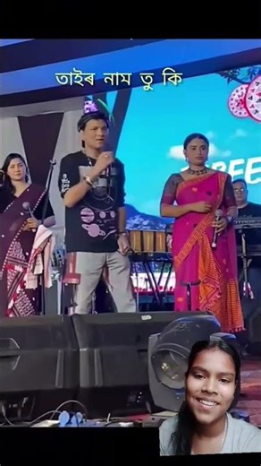 zubeen da r function program #zubeenshort