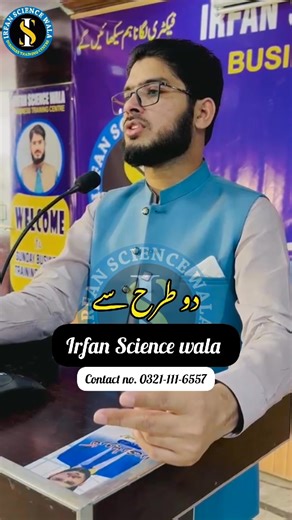 58K views · 1.1K reactions | Irfan sciencewala on Reels | Facebook