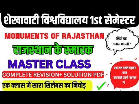 monuments of rajasthan a general overview || monuments of rajasthan ba 1st year