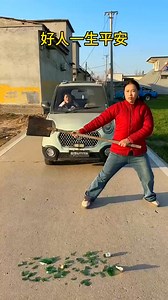 1.6M views · 7.1K reactions | Transmit positive energy | Family Funny | Facebook