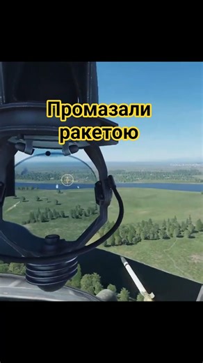 DCS world #ua #dcsworld #aviation #simulator #shorts