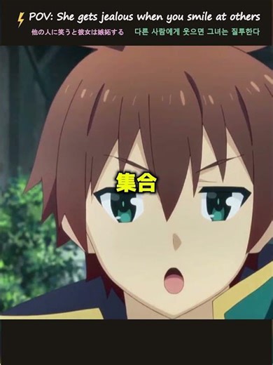 Megumin Chomusuke Cat Companion #Short#anime#tvseries