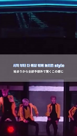 NCT Dream Japanese Subtitle Music Video