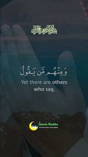 Powerful Dua For Parents Health And Long Life ( Dua For Father and Mother Health )