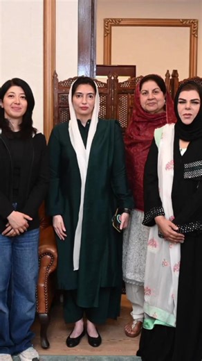 Aks E Benazir: Aseefa Bhutto Zardari