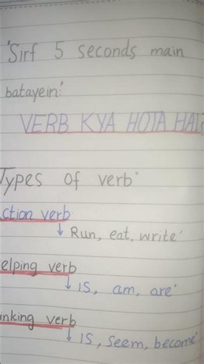 Verb in 5 Seconds | 3 Types of Verb Explained