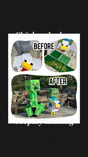 Minecraft チキンジョッキーのコスプレ制作