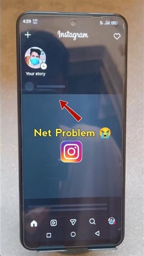instagram net not working today | instagram me net nahi chal raha | Fix Instagram Loading Problem