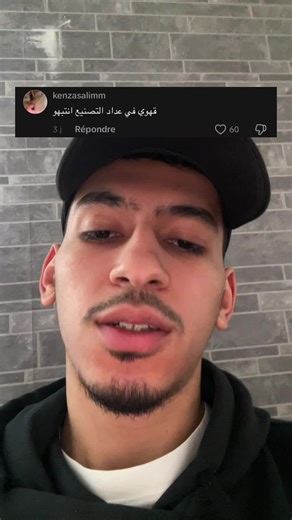 Vidéos de ibrahim.init (@ibrahim.init) avec son original - ibrahim.init