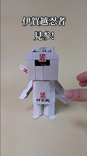 【パッケージクラフト】伊賀のしょうゆの空き箱で忍者を作りました! #パッケージクラフト #空箱工作
