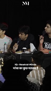 Crafting the Perfect Punchline" Description: Ever wondered what goes into crafting the perfect punchline? Join us as we talk to comedy writers and stand-up comedians who share their process, favorite jokes, and funniest experiences. 🎤😆 #JokeMasters #PunchlinePerfection #ComedyInsight #comedyindia #comedy #comedycentral #comedyshow #comedyshow #comedygrind | Newtral Minds