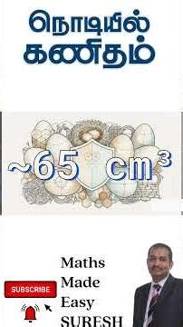 The Hidden Math of an Egg! 🥚 முட்டையின் ரகசிய கணிதம் | Maths Made Easy