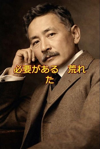 【99％知らない】朝で人生は決まる—『草枕』が示す心を整える5つの習慣｜夏目漱石｜偉人の叡智書庫
