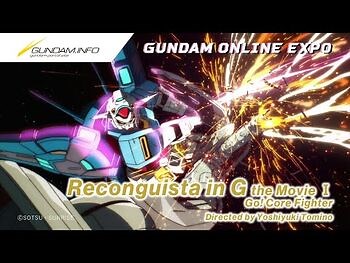 Reconguista in G the Movie I Go! Core Fighter