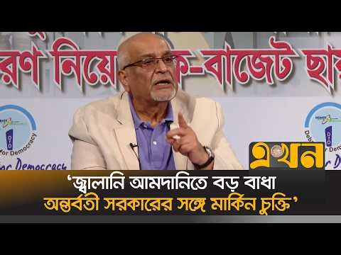 যে সাব কমিটি দিয়ে পাম্পের সামনে লাইন কমে না, সেটা দিয়ে কী কাজ হয়? | Debapriya Bhattacharya | EkhonTV