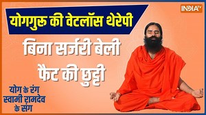 Yoga TIPS: How To Lose Weight? Know From Baba Ramdev