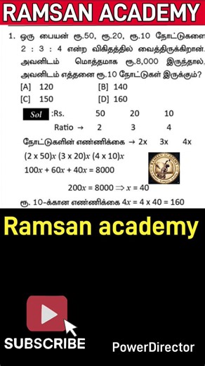 maths shortcut #shorts #ஷார்ட்ஷ் #trending video #viral shorts #ramsan academy
