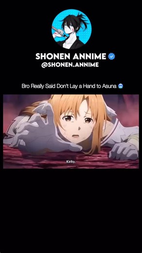 🥶 Anime- Sword Art Online | Shonen anime
