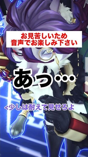 Finally Viable Even Without Activation [#Compass : Ainz]