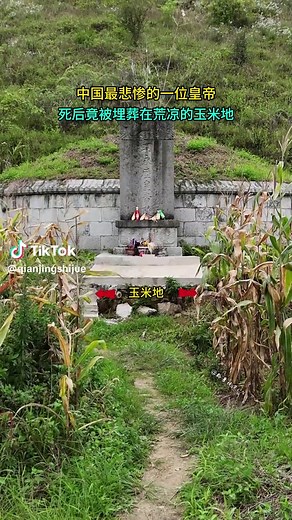明朝永曆帝朱由榔的故事