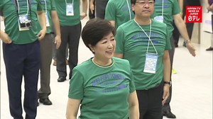 1.3K views · 70 reactions | Tokyo is promoting radio exercises to get the nation healthy and in the spirit in the run-up to the 2020 Summer Olympics and Paralympics. | Nippon TV News24 Japan | Facebook