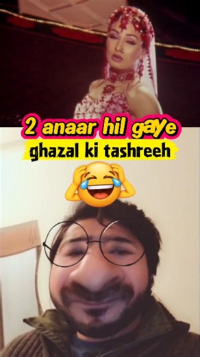 Shredder XD on Instagram: "2 anaar hil gaye ft. Reema & Moammar Rana 😂 #trendingreels #viralreels #funny #viral #love Couple, Romantic, Romance, Love, Life, Music, Song, Dance, Punjabi, Literature, Urdu, Poetry, Poet, Lollywood, Pakistani, Movie, Film, Moammar Rana, Reema, Naseebo Lal, Musician, Performance, Showbiz, Viral, Funny, Comedy, Memes, Roasting, Shredder XD"