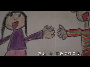 手をつなごう / イーシス 【Official Music Video】