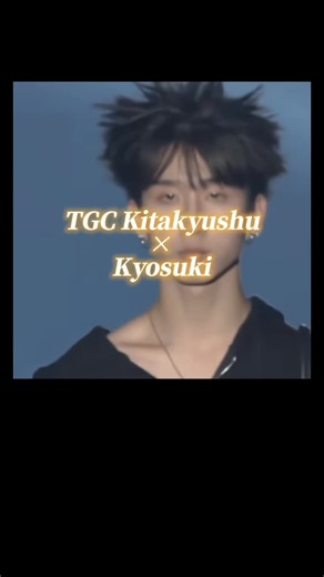 豪華なメンバーとともに楽しむTGC