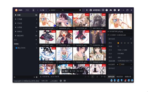 【WPF-Image示例】网络爬取