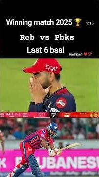 Video Script: RCB vs PBKS - The 2025 Dream Final#shortsfeed