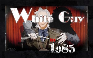 【补档】Cartoon Cat Song Bad Karma - Horror Skunx - 卡通猫歌曲 坏因果报应 - 恐怖骷髅(中文字幕)