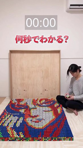 Creating a Stunning Mosaic Puzzle in 10 Minutes