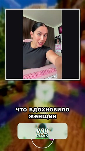 Таниса Массова выпустила трейлер и вдохновила женщин на конкуренцию с Люсией