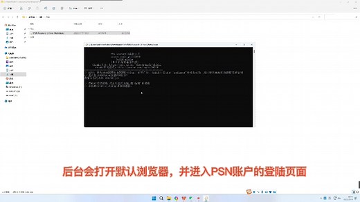 工具分享：一键获取PSN ACCOUNT ID，简单注册PS4主机，实现手机串流远程游戏