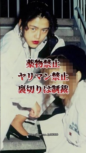 「伝説のレディース総長…貴族院女族・かおり」鉄の掟は絶対的…ヤクザにも媚びない昭和の伝説的レディース総長…#裏社会 #アウトロー #暴走族 #shorts