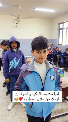 لعبة تنشيط الذاكرة مع زملاء العمل